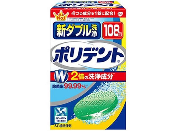 アース製薬 新ダブル洗浄 ポリデント 108錠 1箱（ご注文単位1箱)【直送品】