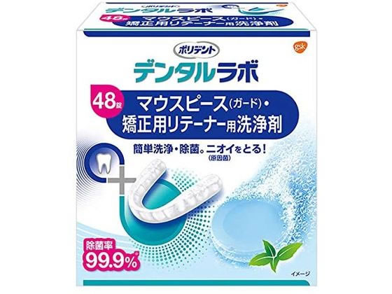 グラクソスミスクライン デンタルラボ マウスピース・矯正洗浄剤 48錠 1個（ご注文単位1個)【直送品】