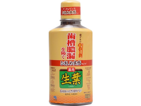 小林製薬 ひきしめ生葉液330ml 1個（ご注文単位1個)【直送品】