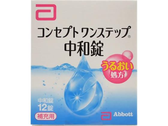 エイエムオー コンセプト ワンステップ 中和錠 12錠 1箱（ご注文単位1箱)【直送品】