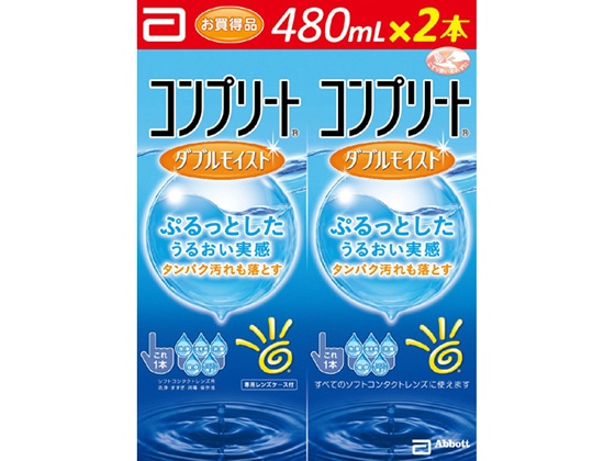 エイエムオー コンプリート ダブルモイスト 480ml×2本 1箱（ご注文単位1箱)【直送品】