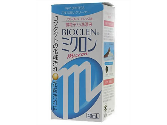 オフテクス バイオクレン ミクロン 40ml 1本（ご注文単位1本)【直送品】