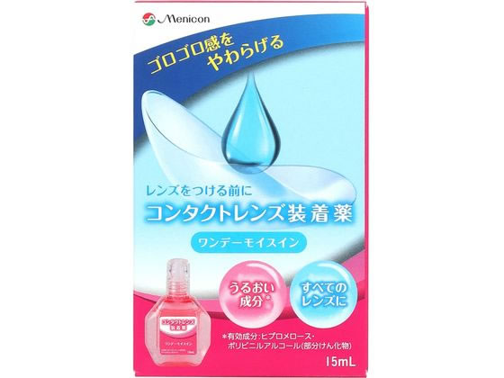 メニコン コンタクトレンズ装着薬 ワンデーモイスイン 1個（ご注文単位1個)【直送品】