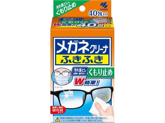 小林製薬 メガネクリーナふきふきくもり止め 40包 1個（ご注文単位1個)【直送品】 包装用品・店舗用品の通販 シモジマ