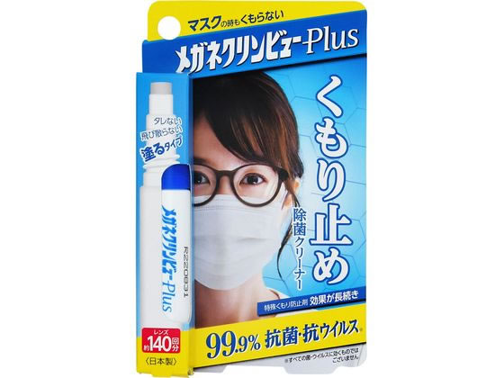 イチネンケミカルズ メガネクリンビュー Plus くもり止め除菌クリーナー 1個（ご注文単位1個)【直送品】