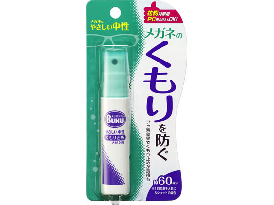 ソフト99 メガネのくもり止め ハンディスプレー 18ml 1個（ご注文単位1個)【直送品】