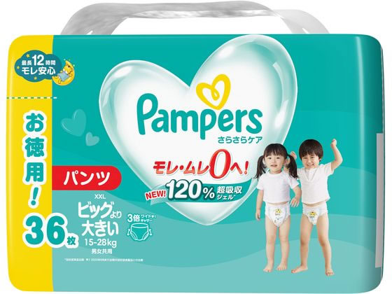 P&G パンパース さらさらケア パンツ ウルトラジャンボ XXL 36枚 1パック（ご注文単位1パック)【直送品】