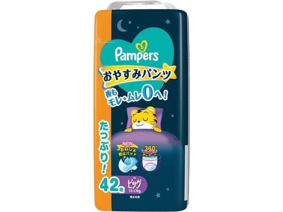 P&G パンパース おやすみパンツ ウルトラジャンボ XL 42枚 1パック（ご注文単位1パック)【直送品】