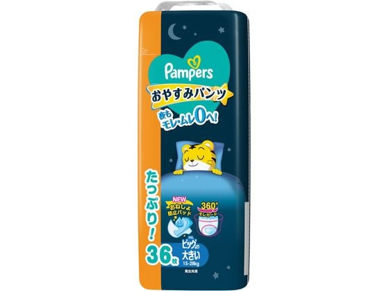 P&G パンパース おやすみパンツ ウルトラジャンボ XXL 36枚 1パック（ご注文単位1パック)【直送品】