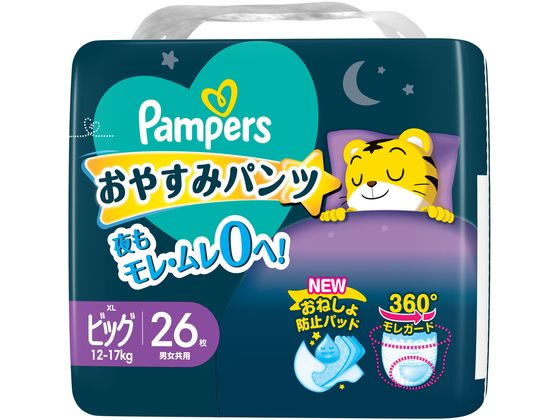 P&G パンパース おやすみパンツスーパージャンボ XL 26枚 1パック（ご注文単位1パック)【直送品】