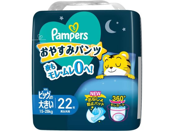 P&G パンパース おやすみパンツスーパージャンボ XXL 22枚 1パック（ご注文単位1パック)【直送品】