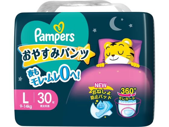 P&G パンパース おやすみパンツスーパージャンボ L 30枚 1パック（ご注文単位1パック)【直送品】