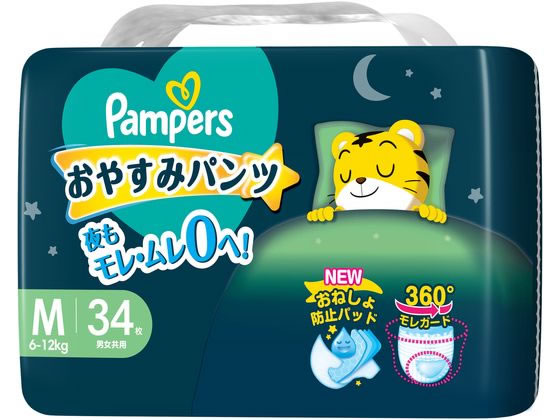 P&G パンパース おやすみパンツスーパージャンボ M 34枚 1パック（ご注文単位1パック)【直送品】