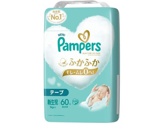 P&G パンパース 肌いちテープスーパージャンボ 新生児 60枚 1パック（ご注文単位1パック)【直送品】