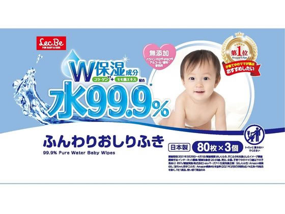 レック 99.9ふんわりおしりふきW 80枚×3 1パック（ご注文単位1パック)【直送品】