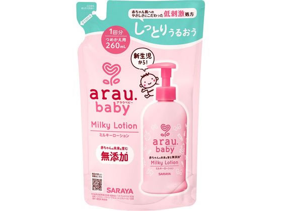 サラヤ アラウ.ベビー ミルキーローション 詰替用 260ml 1個（ご注文単位1個)【直送品】