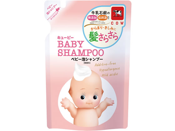 牛乳石鹸 キューピーベビーシャンプー泡タイプ 詰替用 300ml 1パック（ご注文単位1パック)【直送品】