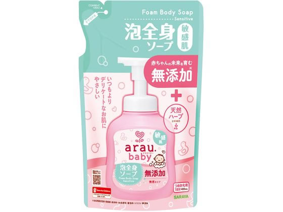 サラヤ アラウ.ベビー泡全身ソープ 敏感肌 詰替用 400ml 1個（ご注文単位1個)【直送品】