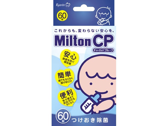 杏林製薬 ミルトンCP 60錠 1個（ご注文単位1個)【直送品】