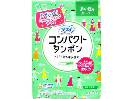 ユニチャーム ソフィコンパクトタンポン スーパー 量の多い日用 8個 1箱（ご注文単位1箱)【直送品】