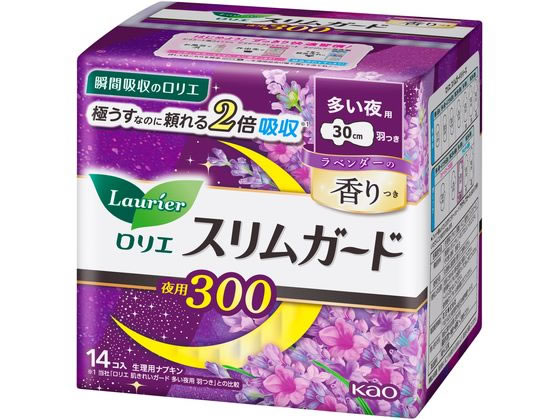 KAO ロリエ スリムガード ラベンダーの香り 多い夜用300 14コ 1パック（ご注文単位1パック)【直送品】