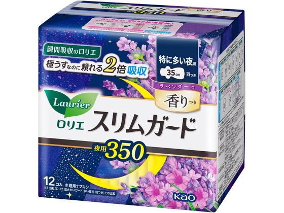 KAO ロリエ スリムガード ラベンダーの香り 特に多い夜用350 12コ 1パック（ご注文単位1パック)【直送品】