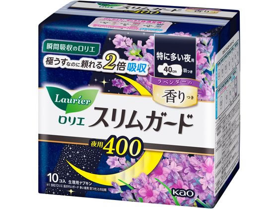 KAO ロリエ スリムガード ラベンダーの香り 特に多い夜用400 10コ 1パック（ご注文単位1パック)【直送品】