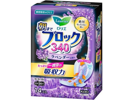 KAO ロリエ 朝までブロック 340 ラベンダーの香り 羽つき 14コ 1パック（ご注文単位1パック)【直送品】