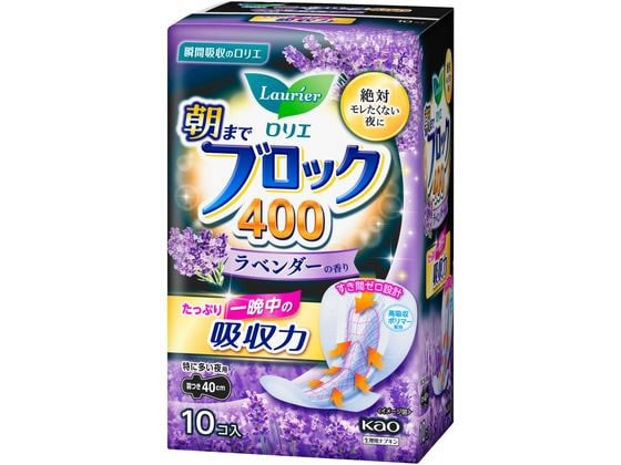 KAO ロリエ 朝までブロック 400 ラベンダーの香り 羽つき 10コ 1パック（ご注文単位1パック)【直送品】