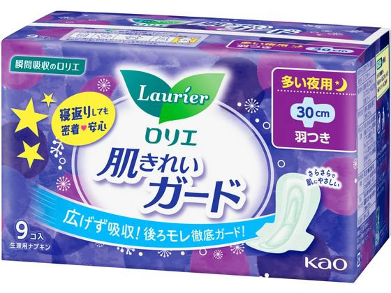 KAO ロリエ 肌きれいガード 夜用 羽つき 9コ 1パック（ご注文単位1パック)【直送品】