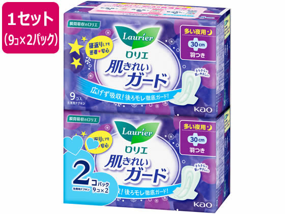 KAO ロリエ 肌きれいガード 夜用 羽つき 9コ×2パック 1セット（ご注文単位1セット)【直送品】