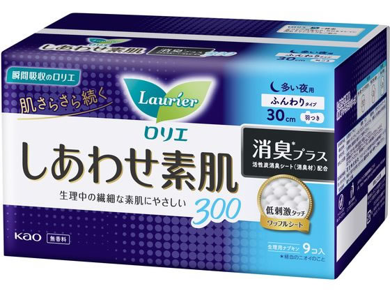 KAO ロリエしあわせ素肌消臭プラス 多い夜用30cm羽つき9個 1パック（ご注文単位1パック)【直送品】