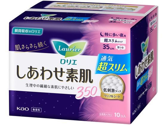 KAO ロリエ しあわせ素肌 超スリム 特に多い夜用350羽付10個 1パック（ご注文単位1パック)【直送品】