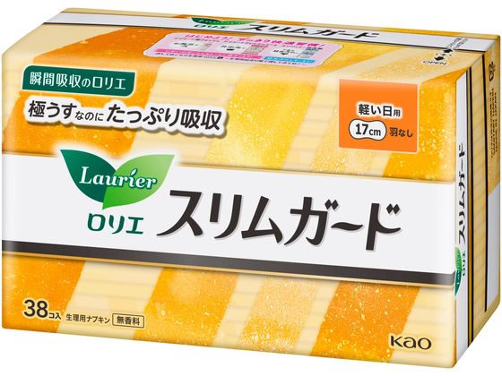 KAO ロリエ スリムガード 軽い日用 羽なし 38個 1パック（ご注文単位1パック)【直送品】