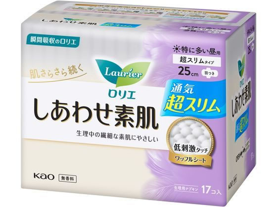 KAO ロリエ しあわせ素肌 超スリム 特に多い昼用羽つき 17個 1パック（ご注文単位1パック)【直送品】