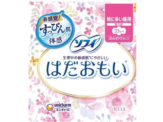 ユニ・チャーム ソフィ はだおもい 特に多い昼用 羽付10枚 1パック（ご注文単位1パック)【直送品】