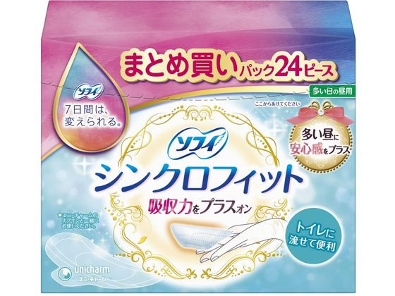 ユニ・チャーム ソフィ シンクロフィット 吸収力をプラスオン 多い昼 24ピース 1パック（ご注文単位1パック)【直送品】