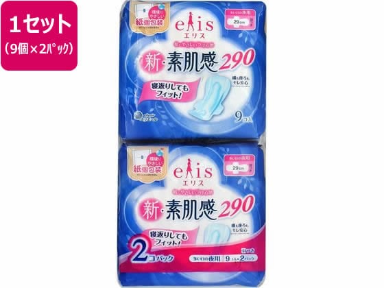 大王製紙 エリス 新・素肌感 夜用 羽つき 9コ×2パック 1セット（ご注文単位1セット)【直送品】