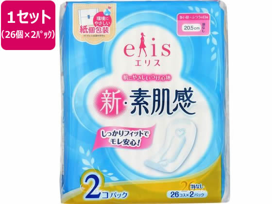 大王製紙 エリス 新・素肌感 羽なし 26コ×2パック 1セット（ご注文単位1セット)【直送品】