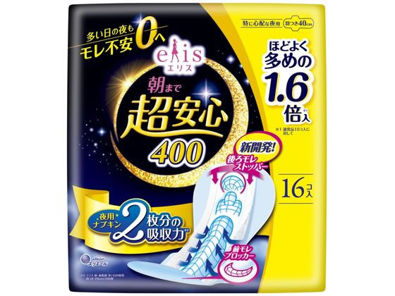 大王製紙 エリス 朝まで超安心400 夜用 羽つき 16個 1パック（ご注文単位1パック)【直送品】