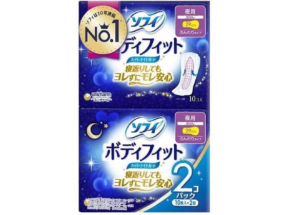 ユニ・チャーム ソフィボディフィット スーパーナイトガード羽なし 10枚×2個 1パック（ご注文単位1パック)【直送品】