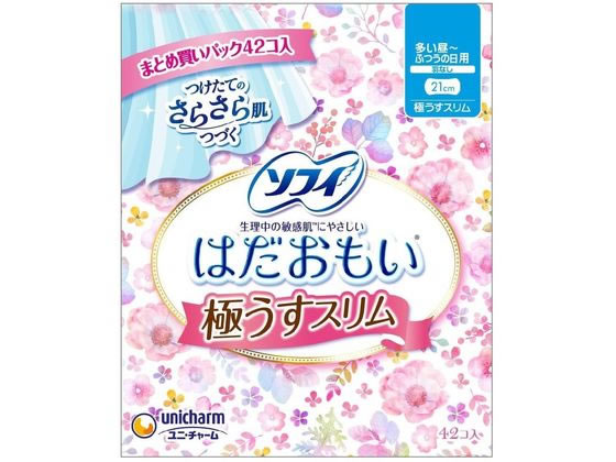 ユニ・チャーム ソフィはだおもい極うすスリム羽なし 42個入 1パック（ご注文単位1パック)【直送品】