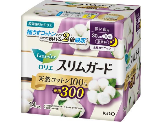 KAO ロリエスリムガードC 多い夜用300 14コ入 1パック（ご注文単位1パック)【直送品】