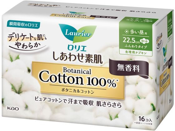 KAO ロリエしあわせ素肌ボタニカル多い昼用羽つき無香料16個 1パック（ご注文単位1パック)【直送品】