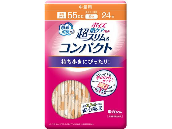 クレシア ポイズ 肌ケアパッド超スリム&コンパクト中量用 24枚 1パック（ご注文単位1パック)【直送品】