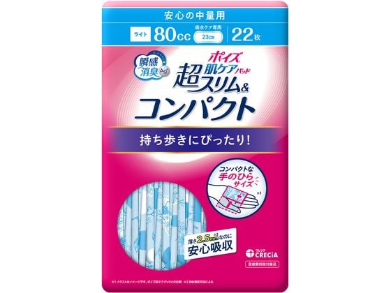 クレシア ポイズ 肌ケアパッド超スリム&コンパクト安心の中量用 22枚 1パック（ご注文単位1パック)【直送品】