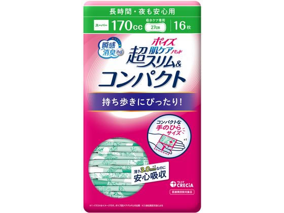 クレシア ポイズ 肌ケアパッド超スリム&コンパクト長時間夜モ安心 16枚 1パック（ご注文単位1パック)【直送品】