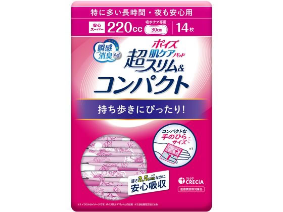 クレシア ポイズ 肌ケアパッド超スリム&コンパクト特ニ多イ長時間 14枚 1パック（ご注文単位1パック)【直送品】