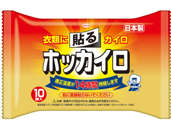 興和新薬 ホッカイロ 貼るタイプ 10個 1パック（ご注文単位1パック)【直送品】