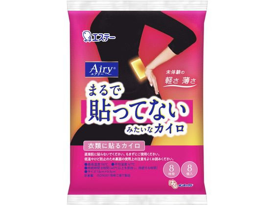 エステー はるオンパックスAiry 8個 1パック（ご注文単位1パック)【直送品】